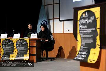 اولین کنگره علمی چالش های حقوقی و قضایی در بیماران روانپزشکی